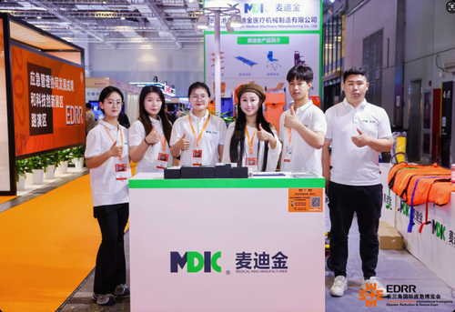 Latest company blogs about Dinggong Medical Equipment Manufacturing Co., Ltd. prezentuje innowacyjne rozwiązania ratownicze i medyczne na IV wystawie ratunkowej w delcie Jangcy