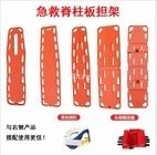 HDPE Plastic First Aid Rescue Water Floating Medical Emergency Long Spine Board